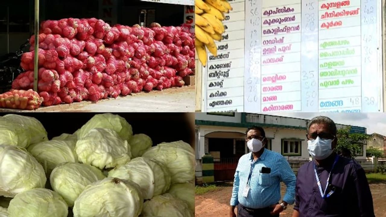 Inflation: വിലക്കയറ്റം തടയാൻ തെങ്കാശിയിലെ കർഷകരിൽ നിന്നും ഹോർട്ടികോർപ്പ് നേരിട്ട് പച്ചക്കറി ശേഖരിക്കും Inflation: വിലക്കയറ്റം തടയാൻ തെങ്കാശിയിലെ കർഷകരിൽ നിന്നും ഹോർട്ടികോർപ്പ് നേരിട്ട് പച്ചക്കറി ശേഖരിക്കും