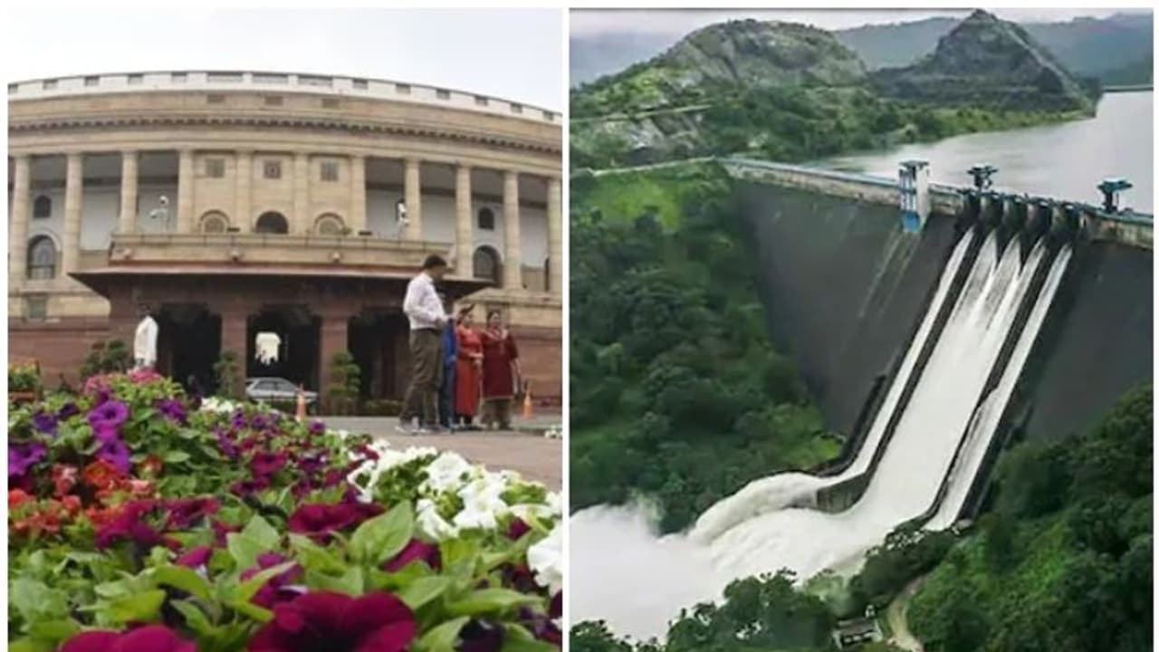 Dam Bill : രാജ്യത്തെ പ്രധാന ഡാമുകൾ ഇനി കേന്ദ്ര മേൽനോട്ടത്തിൽ, ഡാം സുരക്ഷാ ബിൽ പാസ്സായി