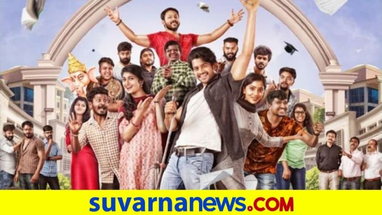 Gajanana and Gang: ಶ್ರೀ ಮಹದೇವ್ ಅದಿತಿ ಪ್ರಭುದೇವ ಚಿತ್ರದ ಫಸ್ಟ್ಲುಕ್ ರಿಲೀಸ್ Gajanana and Gang: ಶ್ರೀ ಮಹದೇವ್ ಅದಿತಿ ಪ್ರಭುದೇವ ಚಿತ್ರದ ಫಸ್ಟ್ಲುಕ್ ರಿಲೀಸ್