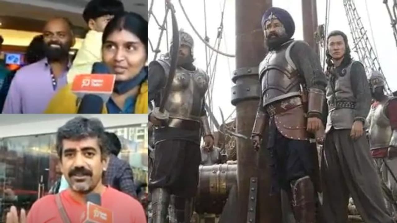 Marakkar : ‘ബാഹുബലിക്കപ്പുറം റൊമ്പ നല്ല പടം'; തമിഴ്നാട്ടിലെ ‘മരക്കാർ' പ്രതികരണങ്ങള് Marakkar : ‘ബാഹുബലിക്കപ്പുറം റൊമ്പ നല്ല പടം'; തമിഴ്നാട്ടിലെ ‘മരക്കാർ' പ്രതികരണങ്ങള്