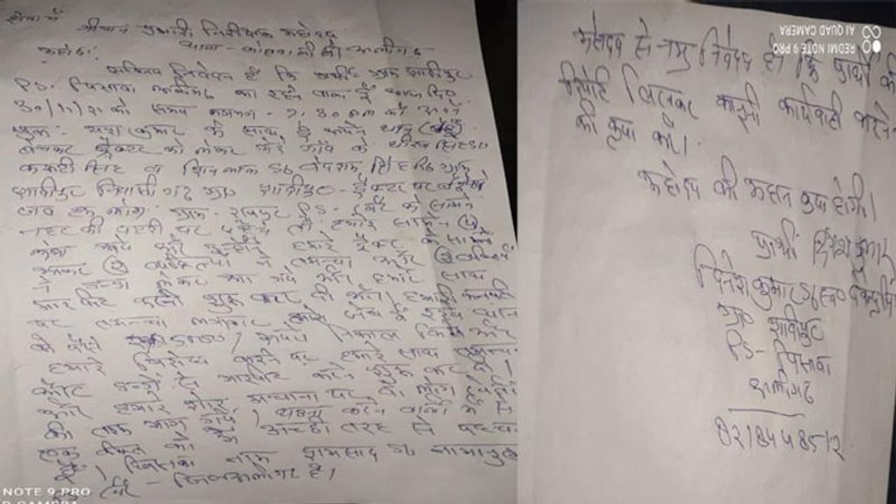 कनपटी पर तमंचा रख छीने रुपए, विरोध करने पर की मारपीट कनपटी पर तमंचा रख छीने रुपए, विरोध करने पर की मारपीट