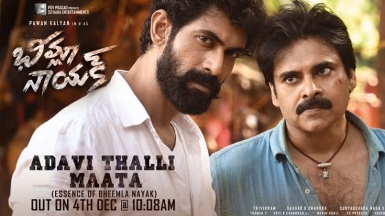 భీమ్లా నాయ‌క్ నుంచి మ‌రో క్రేజీ అప్డేట్ .. ఫోర్త్ సింగిల్ ఎప్పుడంటే..?