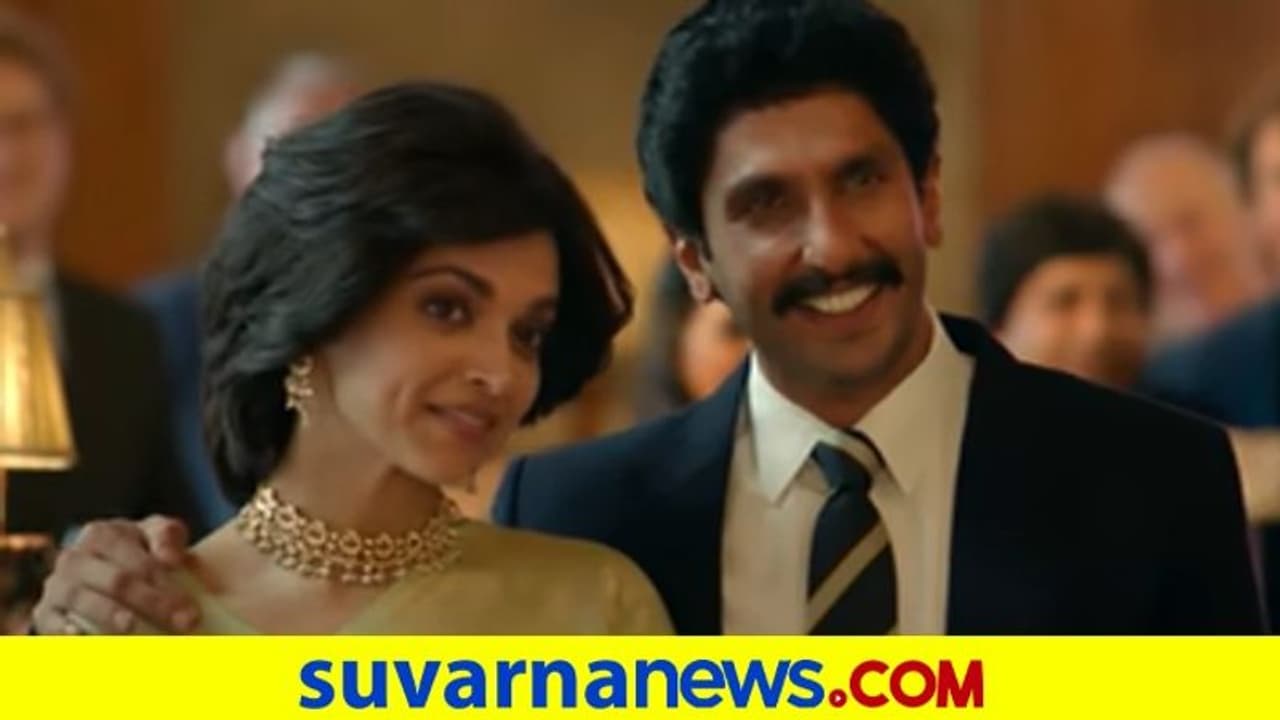 Casteist Scene In 83: ಜಾತಿ ಅಧರಿತ ಕೋಟಾ ಅವಹೇಳನ: ‘83’ ಹೊಸ ವಿವಾದ