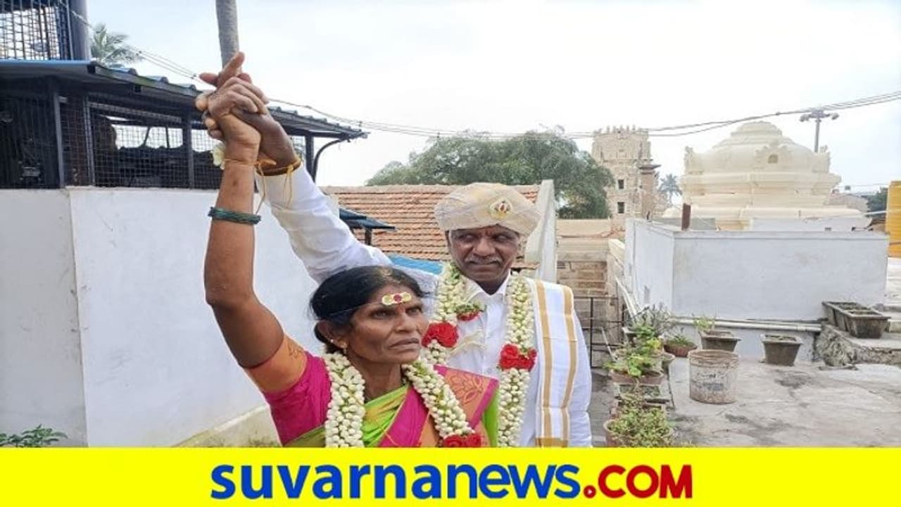 Love Marriage: ಸಪ್ತಪದಿ ತುಳಿದ 58 ವರ್ಷದ ವೃದ್ಧೆ, 68 ವರ್ಷದ ವೃದ್ಧ Love Marriage: ಸಪ್ತಪದಿ ತುಳಿದ 58 ವರ್ಷದ ವೃದ್ಧೆ, 68 ವರ್ಷದ ವೃದ್ಧ