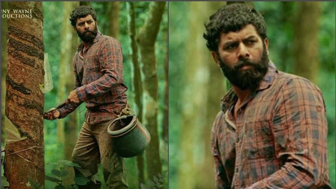 Appan Movie : ടാപ്പിംഗ് തൊഴിലാളിയായി സണ്ണി വെയ്ൻ; 'അപ്പൻ' ഫസ്റ്റ് ലുക്ക് Appan Movie : ടാപ്പിംഗ് തൊഴിലാളിയായി സണ്ണി വെയ്ൻ; 'അപ്പൻ' ഫസ്റ്റ് ലുക്ക്