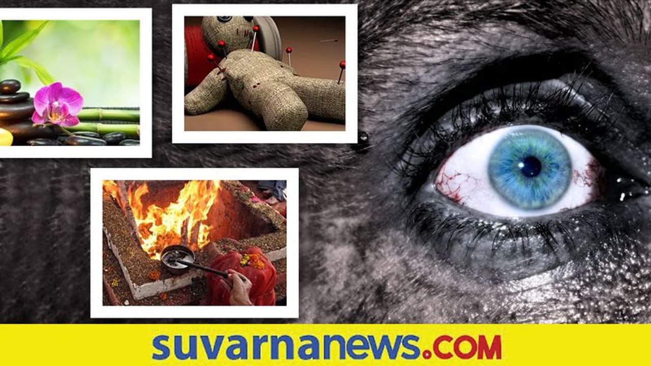 ದುಷ್ಟ ಶಕ್ತಿಯಿಂದ ಪಾರಾಗುವುದಕ್ಕೆ ಇಲ್ಲಿದೆ ಉಪಾಯ! ದುಷ್ಟ ಶಕ್ತಿಯಿಂದ ಪಾರಾಗುವುದಕ್ಕೆ ಇಲ್ಲಿದೆ ಉಪಾಯ!