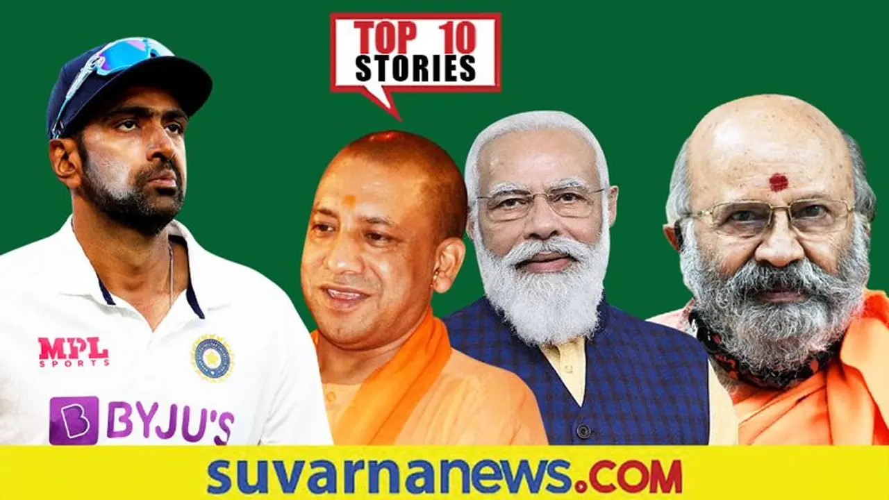 ಯೋಗಿ ಕ್ಷೇತ್ರಕ್ಕೆ ತೆರಳಲಿದ್ದಾರೆ ಮೋದಿ, ಮುಂದಿನ ಪ್ರಧಾನಿ ಅಭ್ಯರ್ಥಿ ದೀದಿ: ಡಿ.4ರ ಟಾಪ್ 10 ಸುದ್ದಿ!