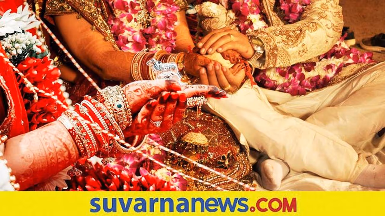Bride Hunting: ಬ್ರಾಹ್ಮಣ ಯುವಕರಿಗೆ ವಧು ಸಿಗುತ್ತಿಲ್ಲ, ಕನ್ಯಾನ್ವೇಷಣೆಗೆ 'ಉತ್ತರ' ಮಾರ್ಗ! Bride Hunting: ಬ್ರಾಹ್ಮಣ ಯುವಕರಿಗೆ ವಧು ಸಿಗುತ್ತಿಲ್ಲ, ಕನ್ಯಾನ್ವೇಷಣೆಗೆ 'ಉತ್ತರ' ಮಾರ್ಗ!