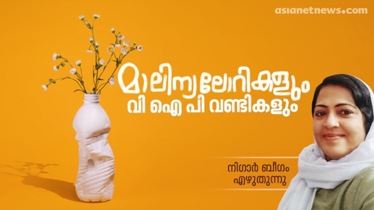 നാട് ശുചിയാക്കുന്ന കാക്കയ്ക്ക് കല്ലേറ്, വിളവ് നശിപ്പിക്കുന്ന തത്തയ്ക്ക് കൈയടി, ഇതെന്ത് നാട്! നാട് ശുചിയാക്കുന്ന കാക്കയ്ക്ക് കല്ലേറ്, വിളവ് നശിപ്പിക്കുന്ന തത്തയ്ക്ക് കൈയടി, ഇതെന്ത് നാട്!