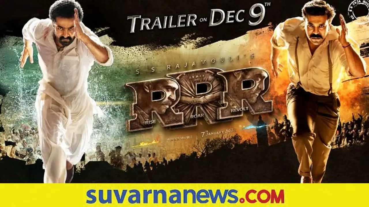 RRR Movie: ಸಾಹಸಮಯ ಟ್ರೇಲರ್​ ರಿಲೀಸ್​ಗೆ ಹೊಸ ದಿನಾಂಕ ಹಂಚಿಕೊಂಡ ಜ್ಯೂ.ಎನ್​ಟಿಆರ್