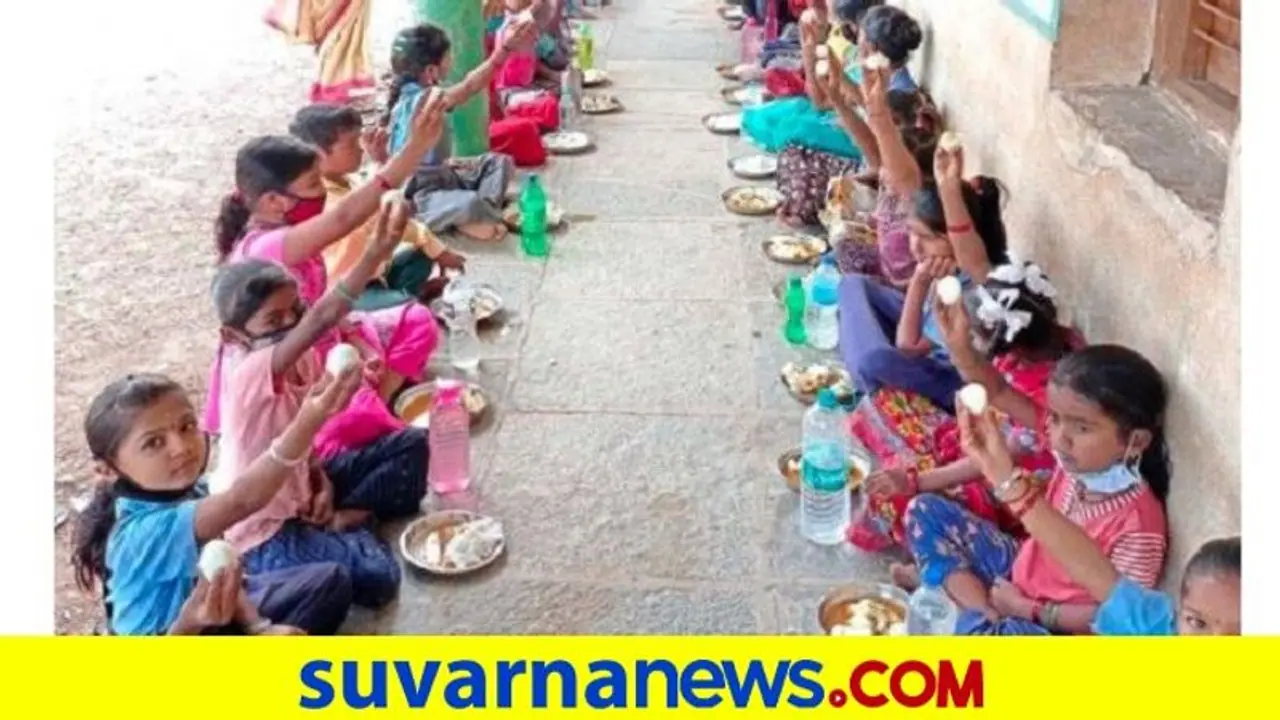 Egg Scheme : ಶಾಲಾ ಮಕ್ಕಳಿಗೆ ಮೊಟ್ಟೆ ಆದೇಶ ವಾಪಸ್ ಪಡೆಯದಿದ್ದಲ್ಲಿ ಹೋರಾಟ, ಸ್ವಾಮೀಜಿಗಳಿಂದ ಎಚ್ಚರಿಕೆ Egg Scheme : ಶಾಲಾ ಮಕ್ಕಳಿಗೆ ಮೊಟ್ಟೆ ಆದೇಶ ವಾಪಸ್ ಪಡೆಯದಿದ್ದಲ್ಲಿ ಹೋರಾಟ, ಸ್ವಾಮೀಜಿಗಳಿಂದ ಎಚ್ಚರಿಕೆ