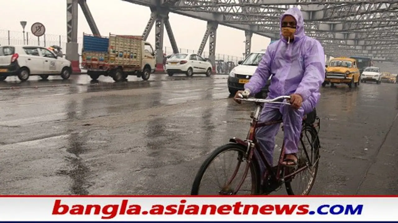 আজও ভিজবে কলকাতা সহ দক্ষিণবঙ্গ, প্রবল বর্ষণ উত্তরবঙ্গের ৫ জেলায় আজও ভিজবে কলকাতা সহ দক্ষিণবঙ্গ, প্রবল বর্ষণ উত্তরবঙ্গের ৫ জেলায়