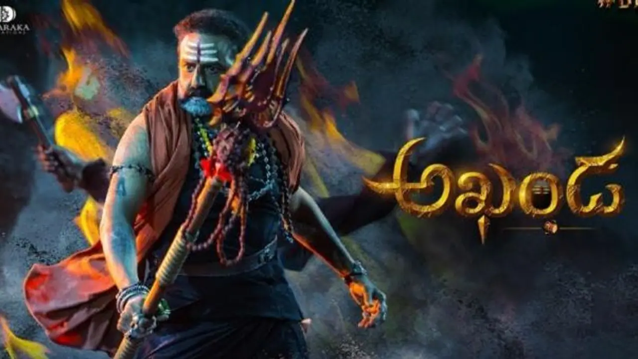 Akhanda:“అఖండ” చూడటానికి ఆఘోరాలు,ఏ ధియోటర్ లో నంటే... Akhanda:“అఖండ” చూడటానికి ఆఘోరాలు,ఏ ధియోటర్ లో నంటే...