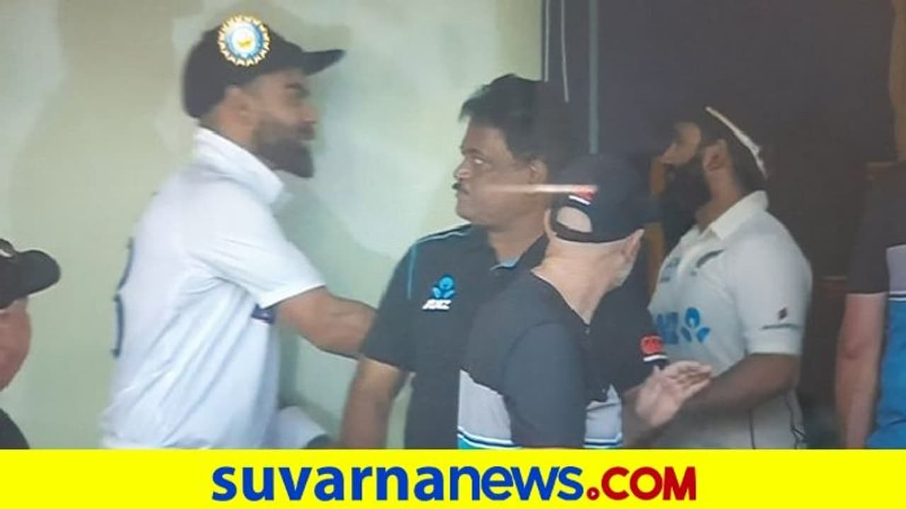 Team India Good Gesture: ಕಿವೀಸ್‌ ಡ್ರೆಸ್ಸಿಂಗ್‌ ರೂಂಗೆ ತೆರಳಿ ಅಜಾಜ್ ಅಭಿನಂದಿಸಿದ ದ್ರಾವಿಡ್ ಕೊಹ್ಲಿ