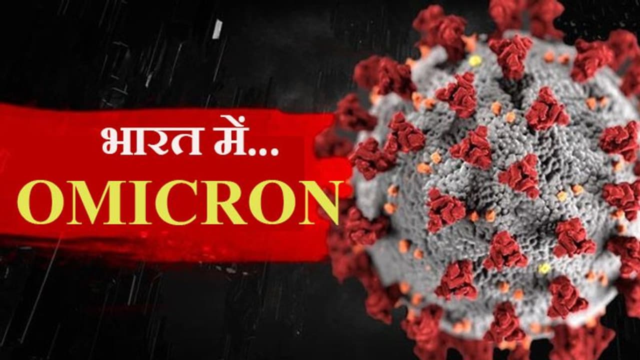 OMICRON Update: दिल्ली एयरपोर्ट पर अव्यवस्था से सिंधिया हुए नाराज, बैठक बुलाकर दी अधिकारियों को समझाइश OMICRON Update: दिल्ली एयरपोर्ट पर अव्यवस्था से सिंधिया हुए नाराज, बैठक बुलाकर दी अधिकारियों को समझाइश