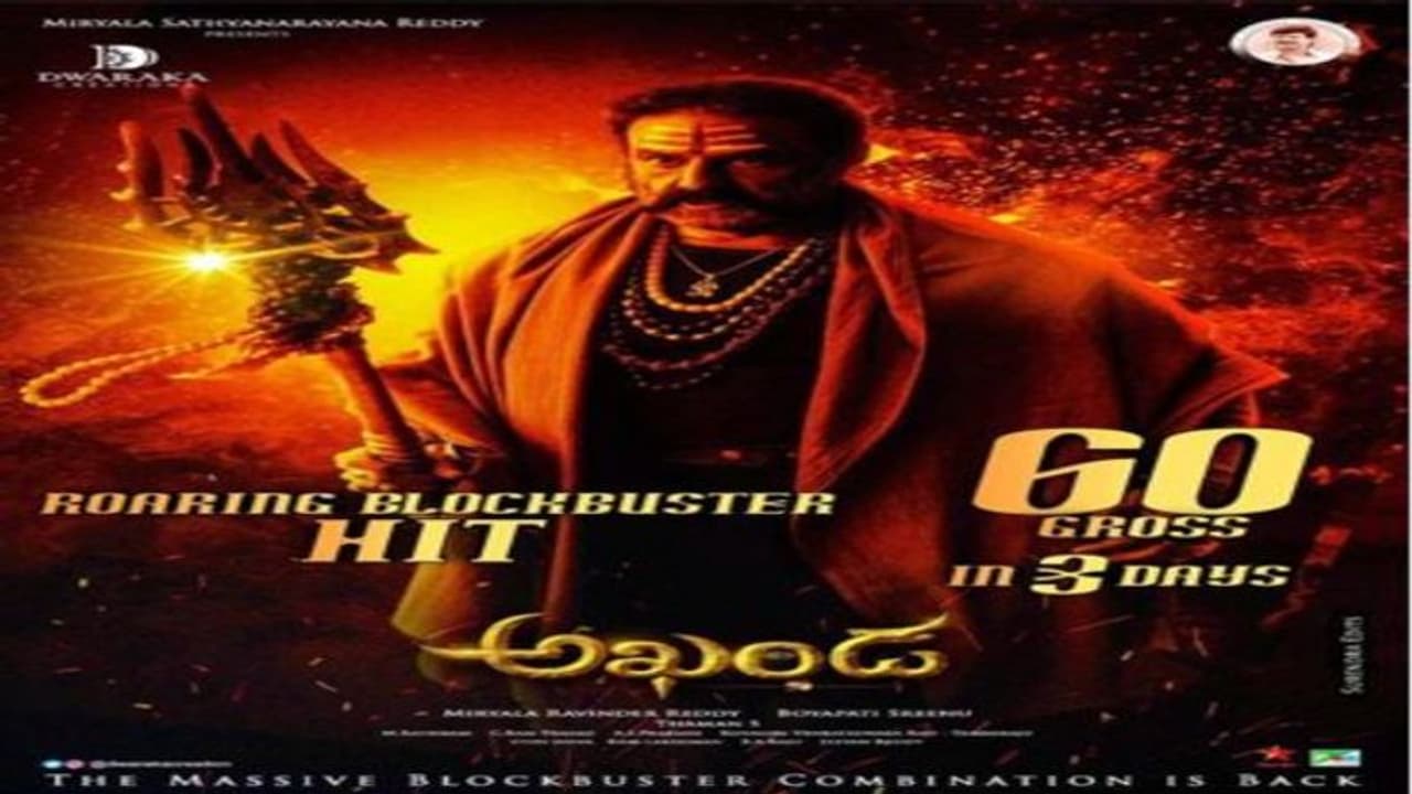 Akhanda:'అఖండ' ఫస్ట్ వీకెండ్,భాక్స్ బ్రద్దలైంది