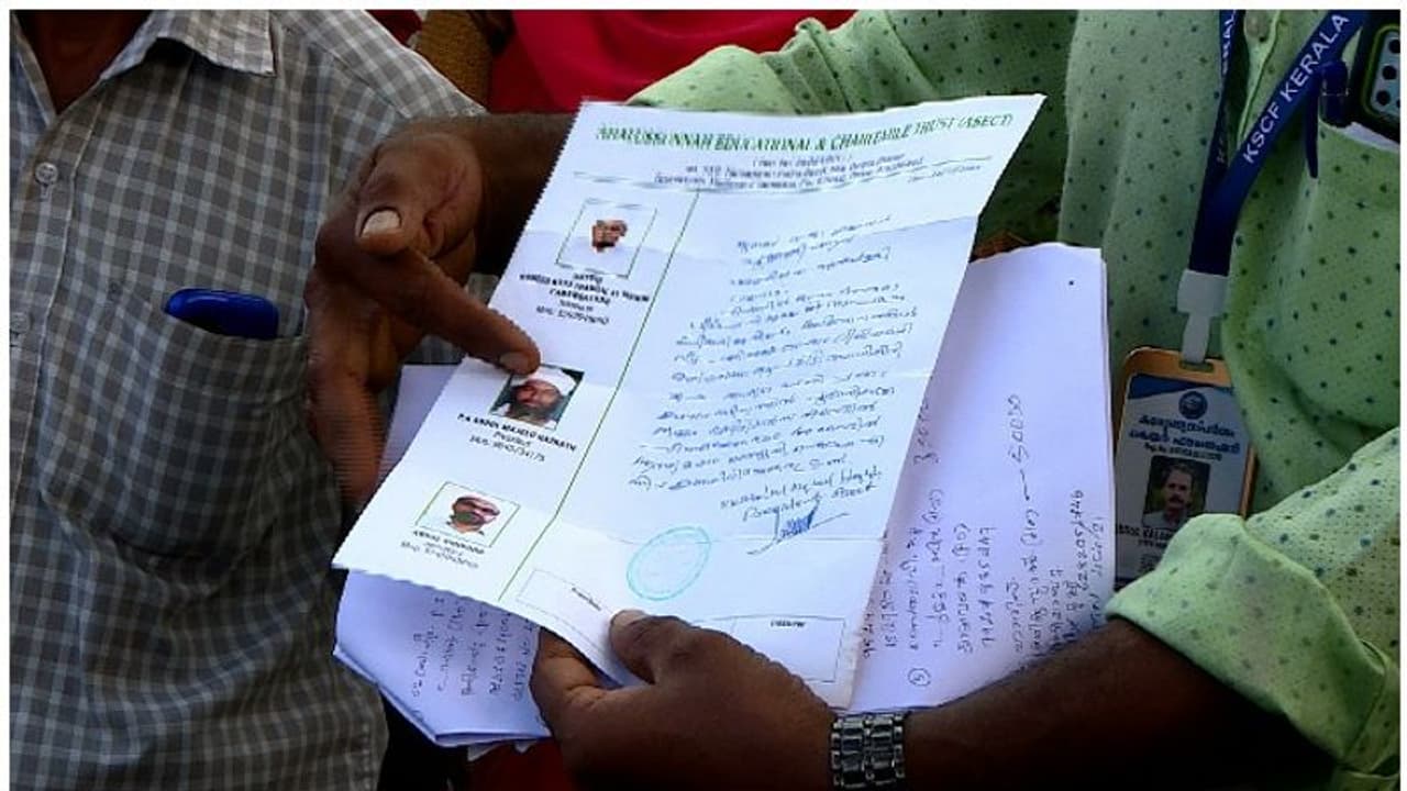 വീട് വാഗ്ദാനം ചെയ്ത് ലക്ഷങ്ങള്‍ തട്ടി; പരാതിയുമായി വയനാട്ടിലെ 35 കുടുംബങ്ങള്‍, മലപ്പുറം സ്വദേശിക്കെതിരെ കേസ്