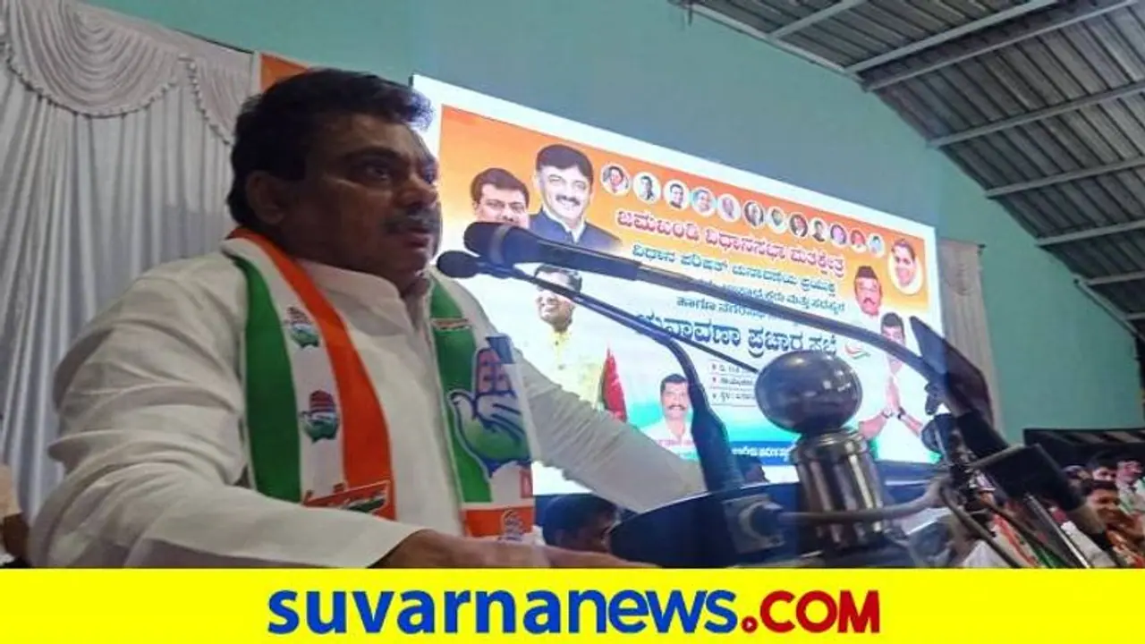 Where is Achche Din?: ದಿನದಿಂದ ದಿನಕ್ಕೆ ಬೆಲೆ ಏರ್ತಿದೆ ಅಚ್ಛೆದಿನ್‌ ಯಾವಾಗ?: ಪಾಟೀಲ