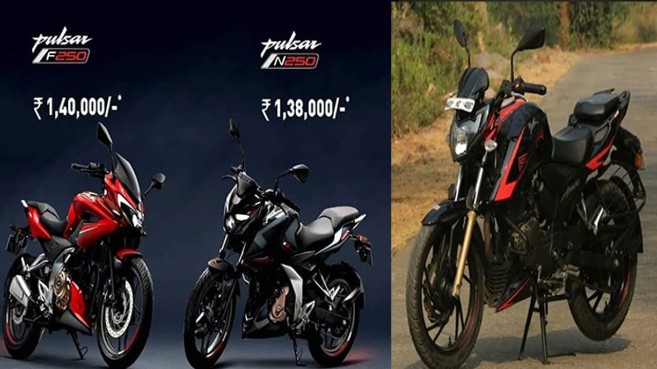 Pulsar N250, F250 और Apache RTR 200 4V में कौन है बेस्ट, देखें फीचर, इंजन, कीमत Pulsar N250, F250 और Apache RTR 200 4V में कौन है बेस्ट, देखें फीचर, इंजन, कीमत