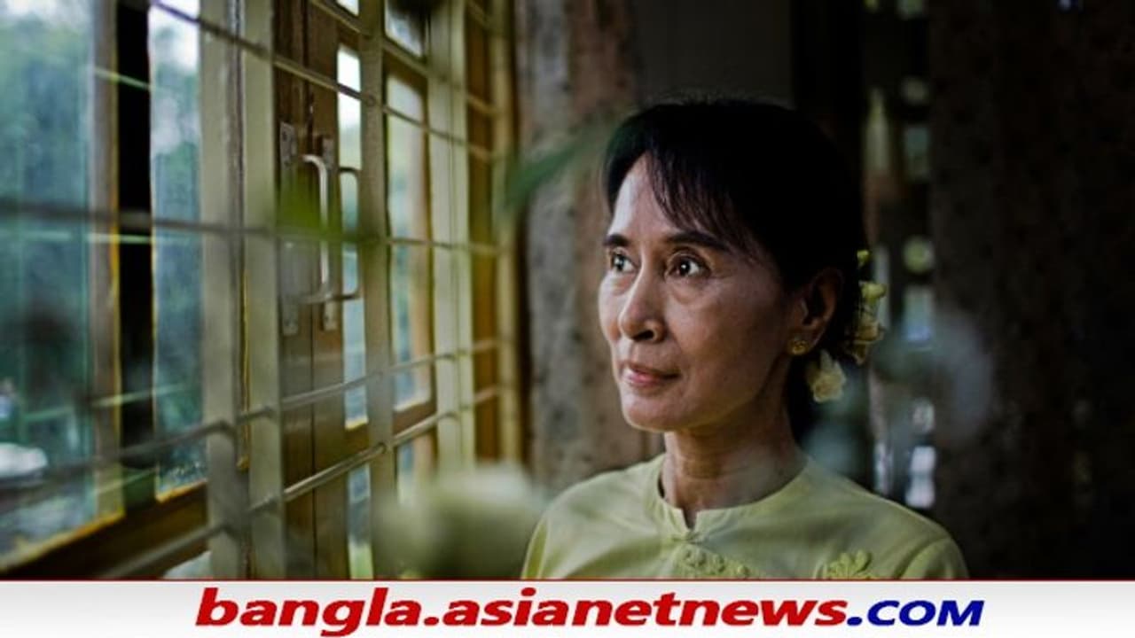 Aung San Suu Kyi: নোবেলজয়ীর ৪ বছরের জেল, কীভাবে হিরো থেকে ভিলেন হলেন 'সু চি' Aung San Suu Kyi: নোবেলজয়ীর ৪ বছরের জেল, কীভাবে হিরো থেকে ভিলেন হলেন 'সু চি'