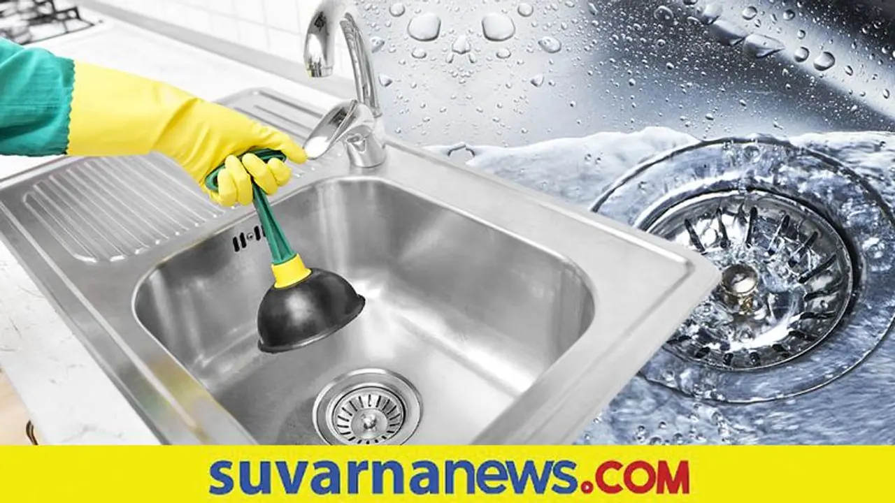 Kitchen Hacks: ಅಡುಗೆ ಮನೆಯ ಸಿಂಕಲ್ಲಿ ನೀರು ನಿಲ್ಲುತ್ತಾ? ಥಟ್ ಅಂತಾ ಕ್ಲೀನ್ ಮಾಡಿ