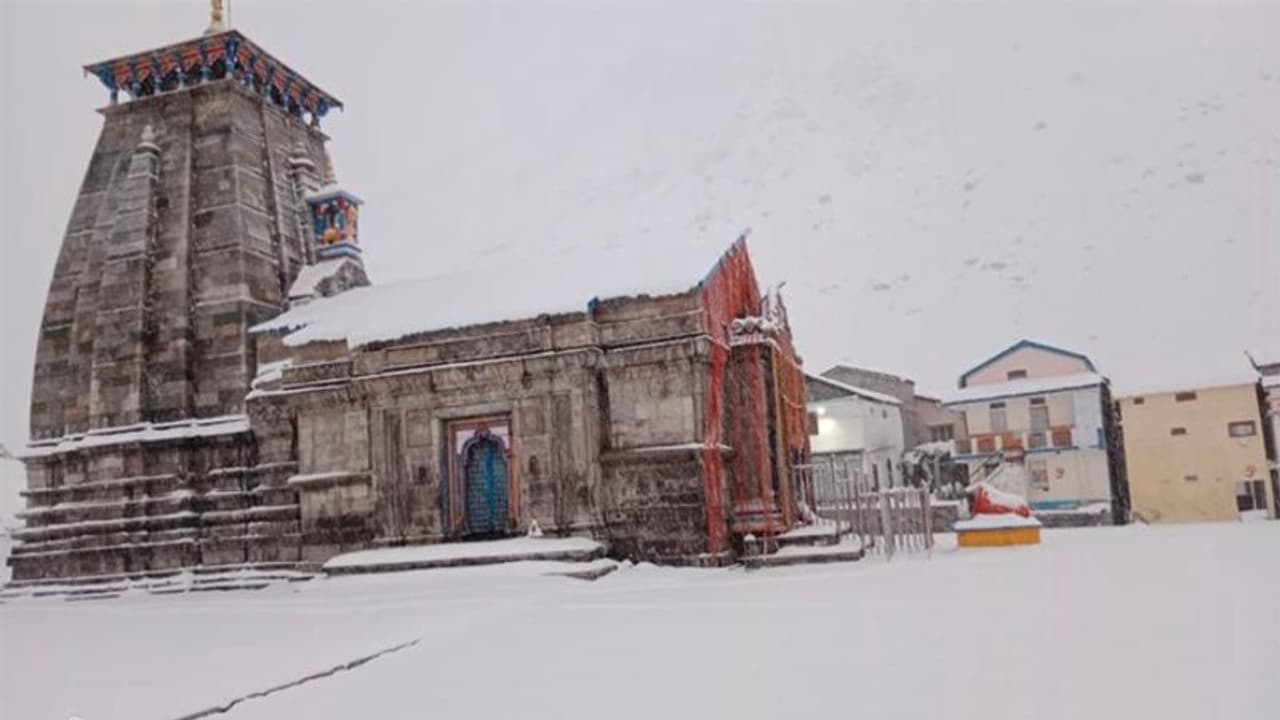Snowfall in Uttarakhand: बर्फ की मोटी चादर से ढंका केदारनाथ मंदिर Snowfall in Uttarakhand: बर्फ की मोटी चादर से ढंका केदारनाथ मंदिर