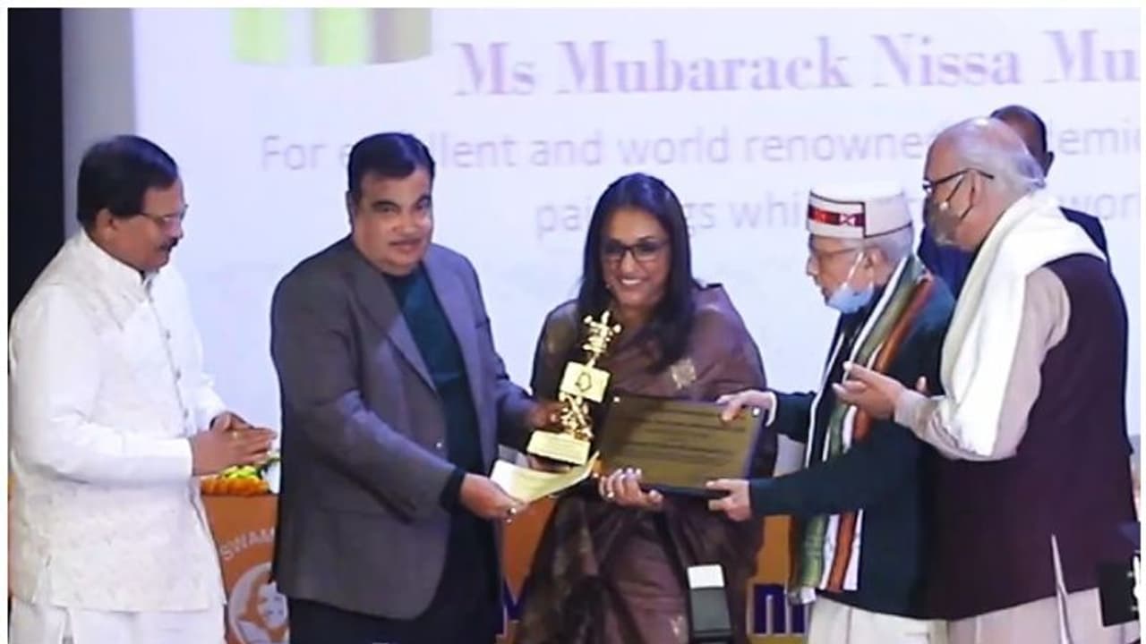 National Award : ഡോ. മം​ഗളം സ്വാമിനാഥൻ ദേശീയ പുരസ്കാര വിതരണം; മുബാറക്ക് നിസ മികച്ച ചിത്രകലാകാരി