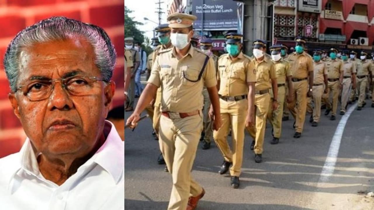 Pinarayi : സിപിഎം ഏരിയ സമ്മേളനത്തിൽ മുഖ്യമന്ത്രിക്കെതിരെ വിമർശനം, 'പൊലീസ് സർക്കാരിനെ നാണം കെടുത്തുന്നു' Pinarayi : സിപിഎം ഏരിയ സമ്മേളനത്തിൽ മുഖ്യമന്ത്രിക്കെതിരെ വിമർശനം, 'പൊലീസ് സർക്കാരിനെ നാണം കെടുത്തുന്നു'