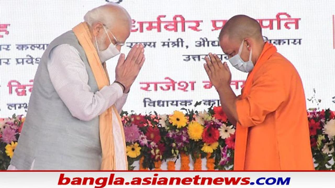 Inauguration programme যোগীরাজ্যে কৃষকদের ভাগ্যে শিকে ছিঁড়ল,সরজূ ক্যানেল প্রোজেক্টের সূচনা করলেন মোদী Inauguration programme যোগীরাজ্যে কৃষকদের ভাগ্যে শিকে ছিঁড়ল,সরজূ ক্যানেল প্রোজেক্টের সূচনা করলেন মোদী