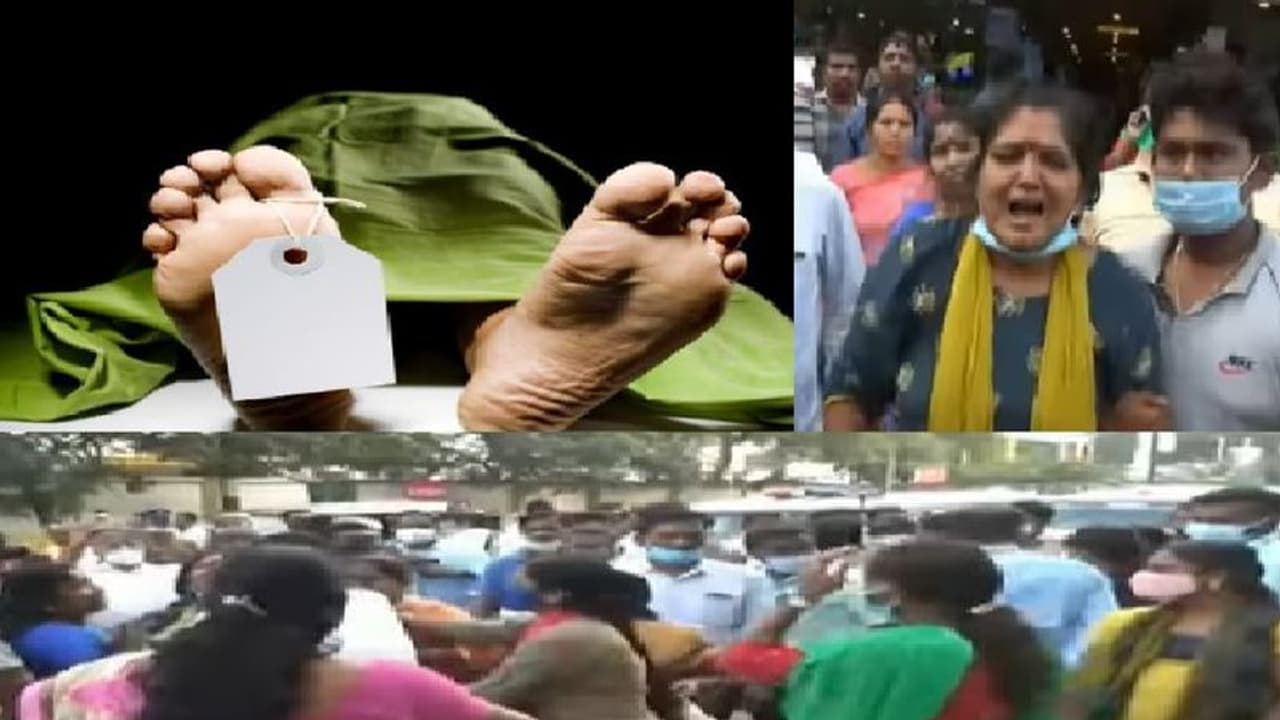 பணத்த கட்டிட்டு உடலை வாங்கிக்கோங்க… ஆத்திரமடைந்த உறவினர்கள்… ஓசூர் மருத்துவமனையில் பரபரப்பு!! பணத்த கட்டிட்டு உடலை வாங்கிக்கோங்க… ஆத்திரமடைந்த உறவினர்கள்… ஓசூர் மருத்துவமனையில் பரபரப்பு!!