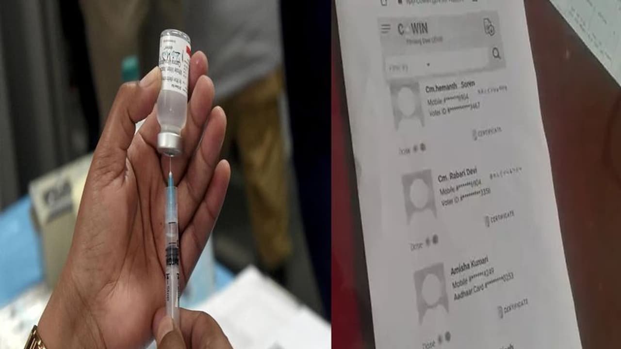 Bihar : अरवल के बाद अब गया में फर्जीवाड़ा, योगी आदित्यनाथ, हेमंत सोरेन और राबड़ी देवी को लगी कोरोना वैक्सीन Bihar : अरवल के बाद अब गया में फर्जीवाड़ा, योगी आदित्यनाथ, हेमंत सोरेन और राबड़ी देवी को लगी कोरोना वैक्सीन