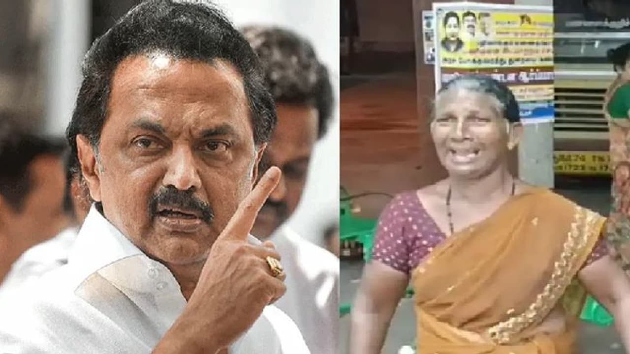 CMStain : பேருந்தில் இருந்து இறக்கிவிடப்பட்ட மீனவ மூதாட்டி… நடத்துநரின் செயலுக்கு மு.க.ஸ்டாலின் கண்டனம்!! CMStain : பேருந்தில் இருந்து இறக்கிவிடப்பட்ட மீனவ மூதாட்டி… நடத்துநரின் செயலுக்கு மு.க.ஸ்டாலின் கண்டனம்!!