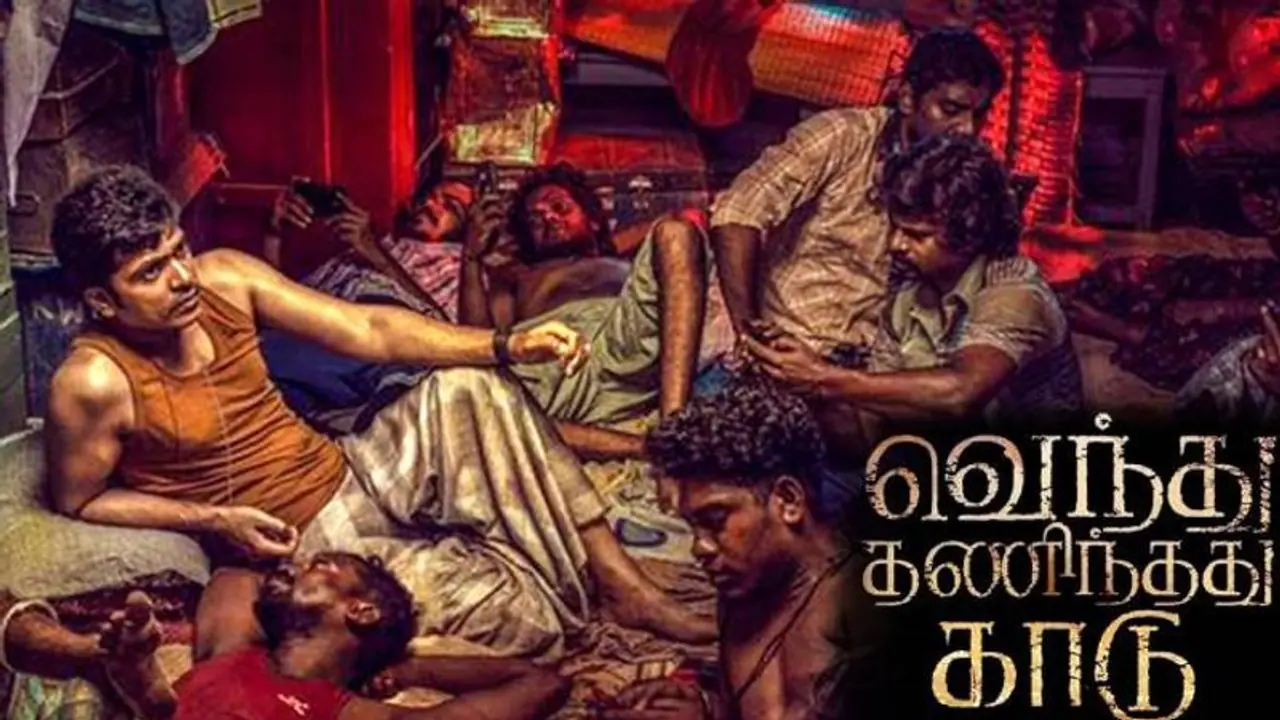 ஹாட்ரிக் ஹிட் கொடுக்குமா சிம்பு கவுதம் மேனன் கூட்டணி? வெந்து தணிந்தது காடு படத்தின் ரிலீஸ் தேதி அறிவிப்பு ஹாட்ரிக் ஹிட் கொடுக்குமா சிம்பு கவுதம் மேனன் கூட்டணி? வெந்து தணிந்தது காடு படத்தின் ரிலீஸ் தேதி அறிவிப்பு