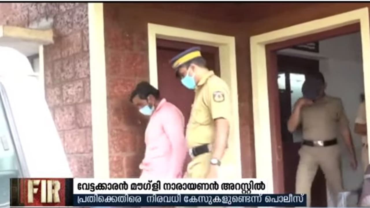 കുപ്രസിദ്ധ വേട്ടക്കാരന്‍ 'മൗഗ്ലി' നാരായണന്‍ അറസ്റ്റില്‍
