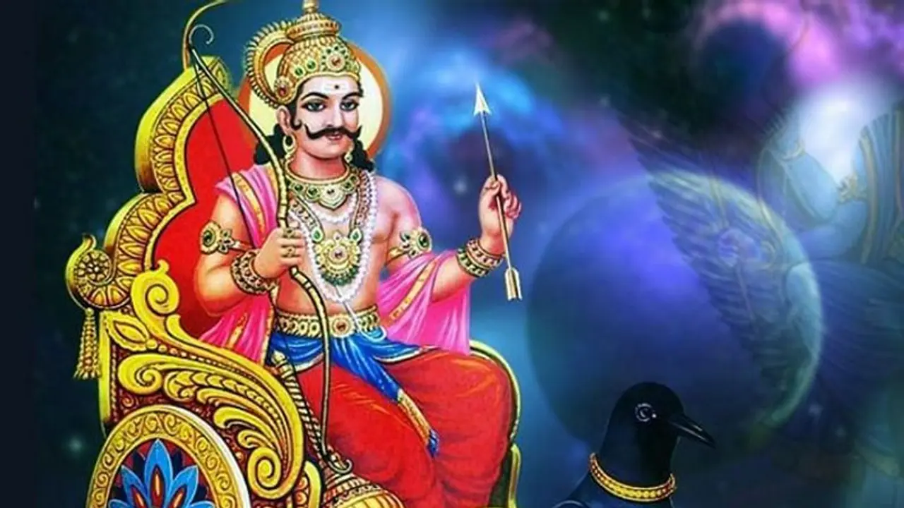 Today astrology: சனி பகவானின் அருளை அலேக்காக தூக்கும் 4 ராசிக்காரர்கள்...இன்றைய ராசி பலம்..!
