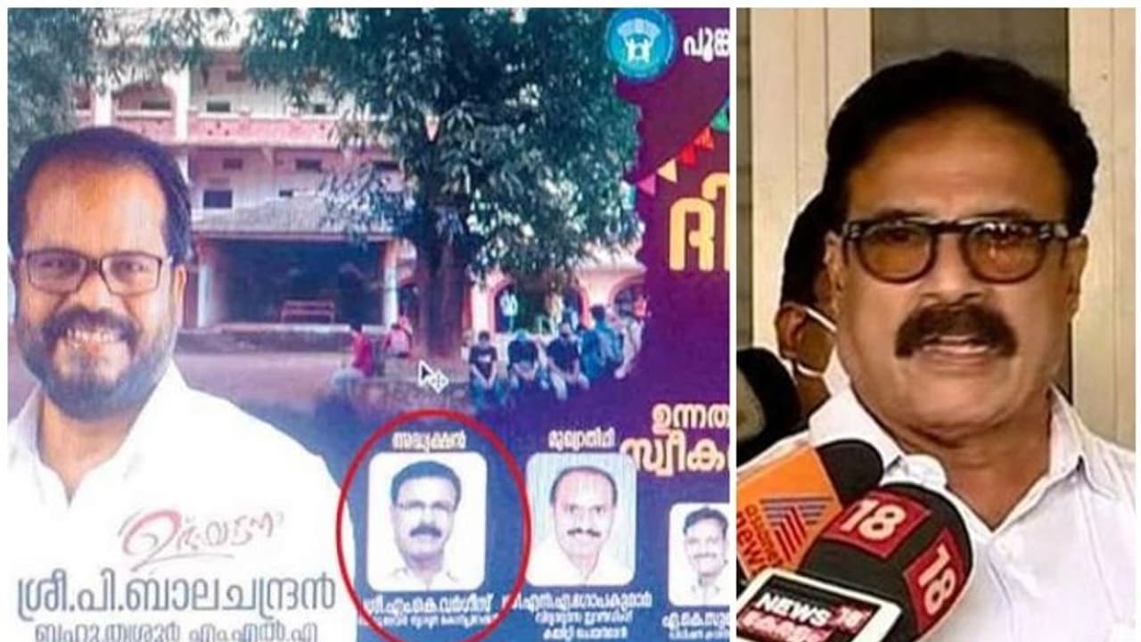 Thrissur Mayor : ഫ്ളക്സിലെ ഫോട്ടോ ചെറുതായി; സ്കൂളിലെ ചടങ്ങ് ബഹിഷ്കരിച്ച് തൃശൂര് മേയര് Thrissur Mayor : ഫ്ളക്സിലെ ഫോട്ടോ ചെറുതായി; സ്കൂളിലെ ചടങ്ങ് ബഹിഷ്കരിച്ച് തൃശൂര് മേയര്