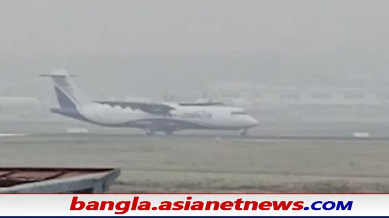 Fog Flight Cancel: ঘন কুয়াশায় কলকাতা বিমানবন্দরে বিমান চলাচল ব্যাহত, বাতিল হল একাধিক উড়ান