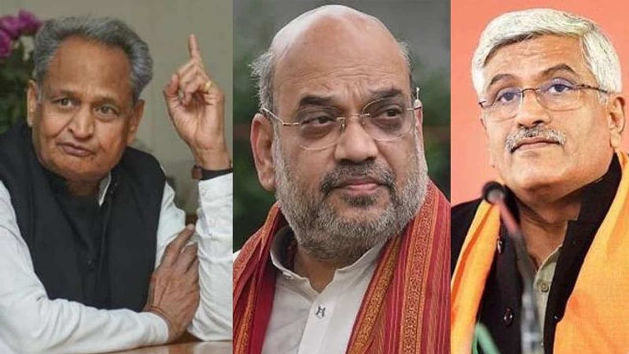 CM गहलोत ने गजेंद्र पर निकाली भड़ास, बोले करोड़ों हड़पने वाले मंत्री बने बैठे हैं, शाह को लेकर कही बड़ी बात CM गहलोत ने गजेंद्र पर निकाली भड़ास, बोले करोड़ों हड़पने वाले मंत्री बने बैठे हैं, शाह को लेकर कही बड़ी बात