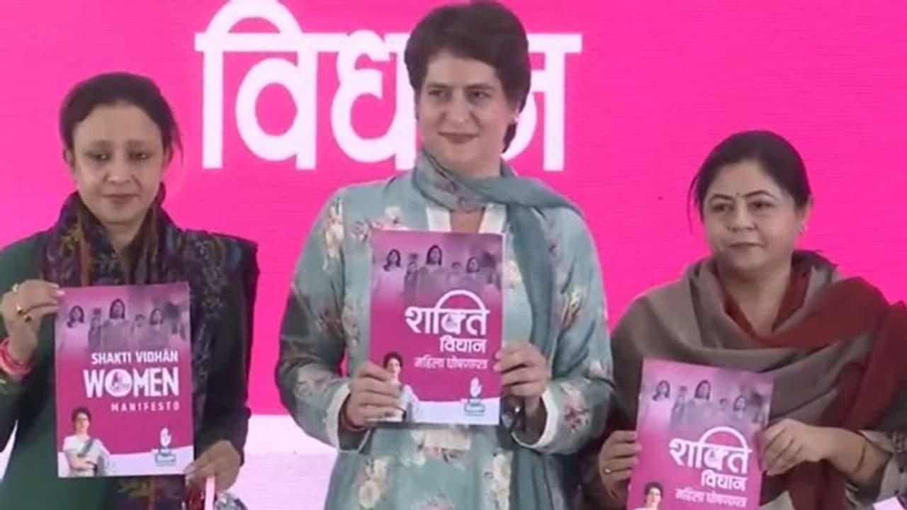 यूपी चुनाव में कांग्रेस का बड़ा दांव, प्रियंका ने जारी किया 'महिला घोषणा पत्र', जानें सबकुछ