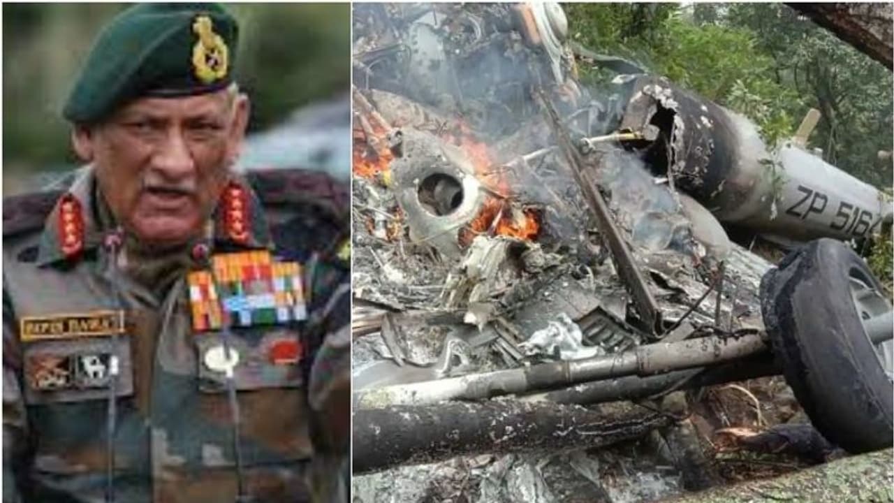 IAF Chopper Crash Updates: ಬಿಪಿನ್ ರಾವತ್ ಸ್ಥಿತಿ ಚಿಂತಾಜನಕ, 11 ಮೃತದೇಹ ಪತ್ತೆ!