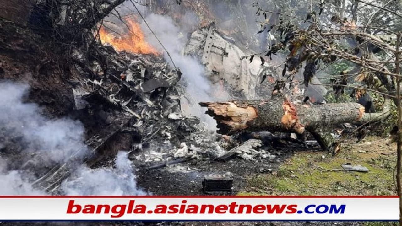 VIPs death in copter Crash: কপ্টার ভেঙে মৃত্যু হয়েছে একাধিক ভিআইপির, রইল তালিকা VIPs death in copter Crash: কপ্টার ভেঙে মৃত্যু হয়েছে একাধিক ভিআইপির, রইল তালিকা