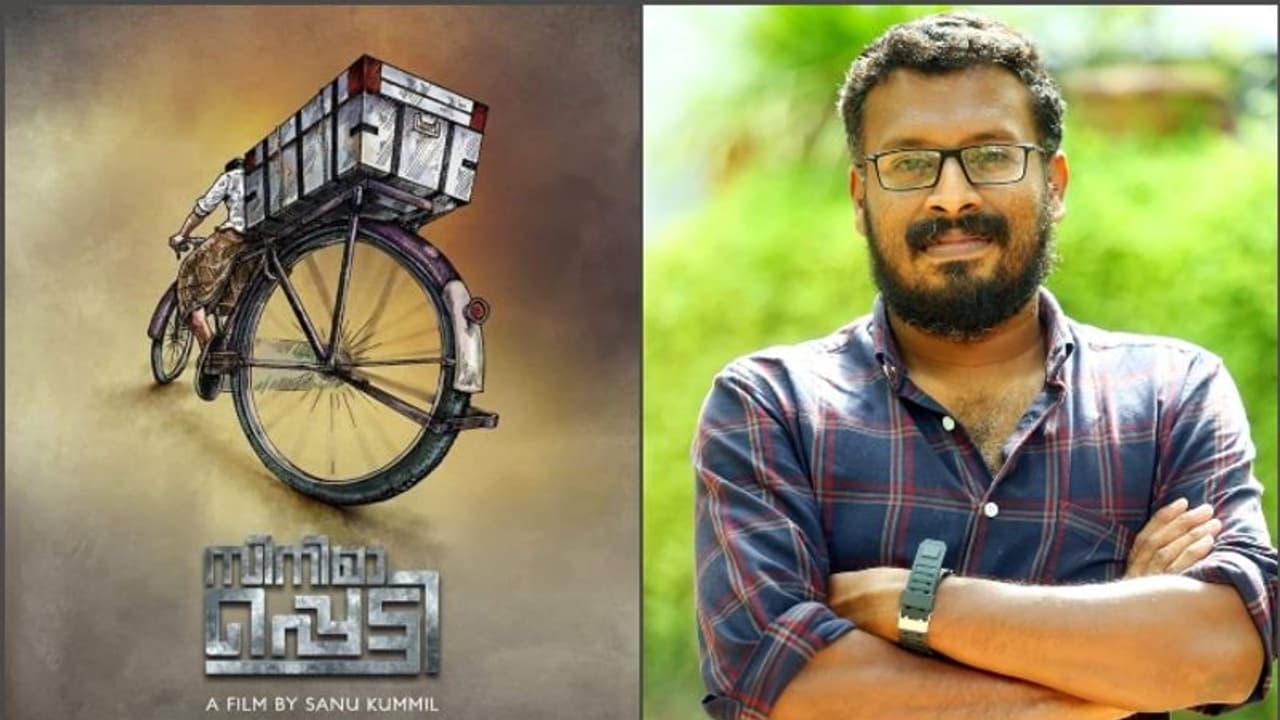 ഓര്‍മ്മയുണ്ടോ ആ 'സിനിമാപ്പെട്ടി'? വെള്ളിത്തിരയുടെ പഴയകാലം പറഞ്ഞ് ഡോക്യു ഫിക്ഷന്‍