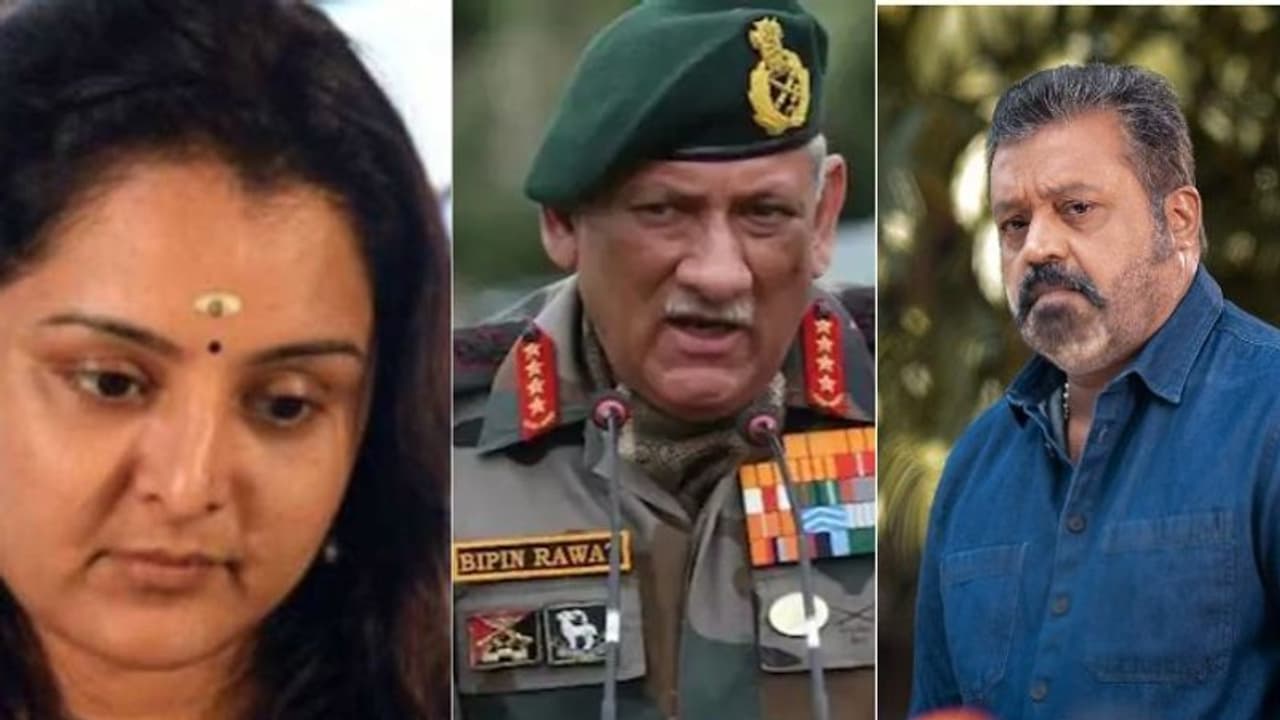 Bipin Rawat Death : രാജ്യത്തിന് തീരാ നഷ്ടം; ബിപിൻ റാവത്തിന് അനുശോചനം അറിയിച്ച് മലയാള സിനിമ Bipin Rawat Death : രാജ്യത്തിന് തീരാ നഷ്ടം; ബിപിൻ റാവത്തിന് അനുശോചനം അറിയിച്ച് മലയാള സിനിമ