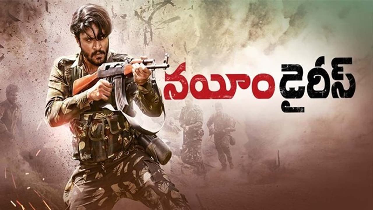 నయీం రాక్షసుడిగా మారింది అందుకే, బెదిరింపు కాల్స్ వస్తున్నాయి.. 'నయీం డైరీస్' దర్శకుడు నయీం రాక్షసుడిగా మారింది అందుకే, బెదిరింపు కాల్స్ వస్తున్నాయి.. 'నయీం డైరీస్' దర్శకుడు