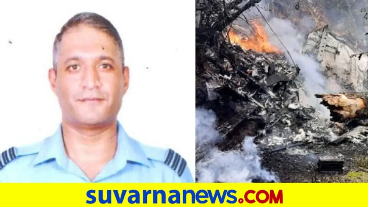 IAF Helicopter Crash: ನನ್ನ ಮಗ ಗೆದ್ದು ಬರುತ್ತಾನೆ: ಕ್ಯಾ ವರುಣ್‌ ತಂದೆ ವಿಶ್ವಾಸ