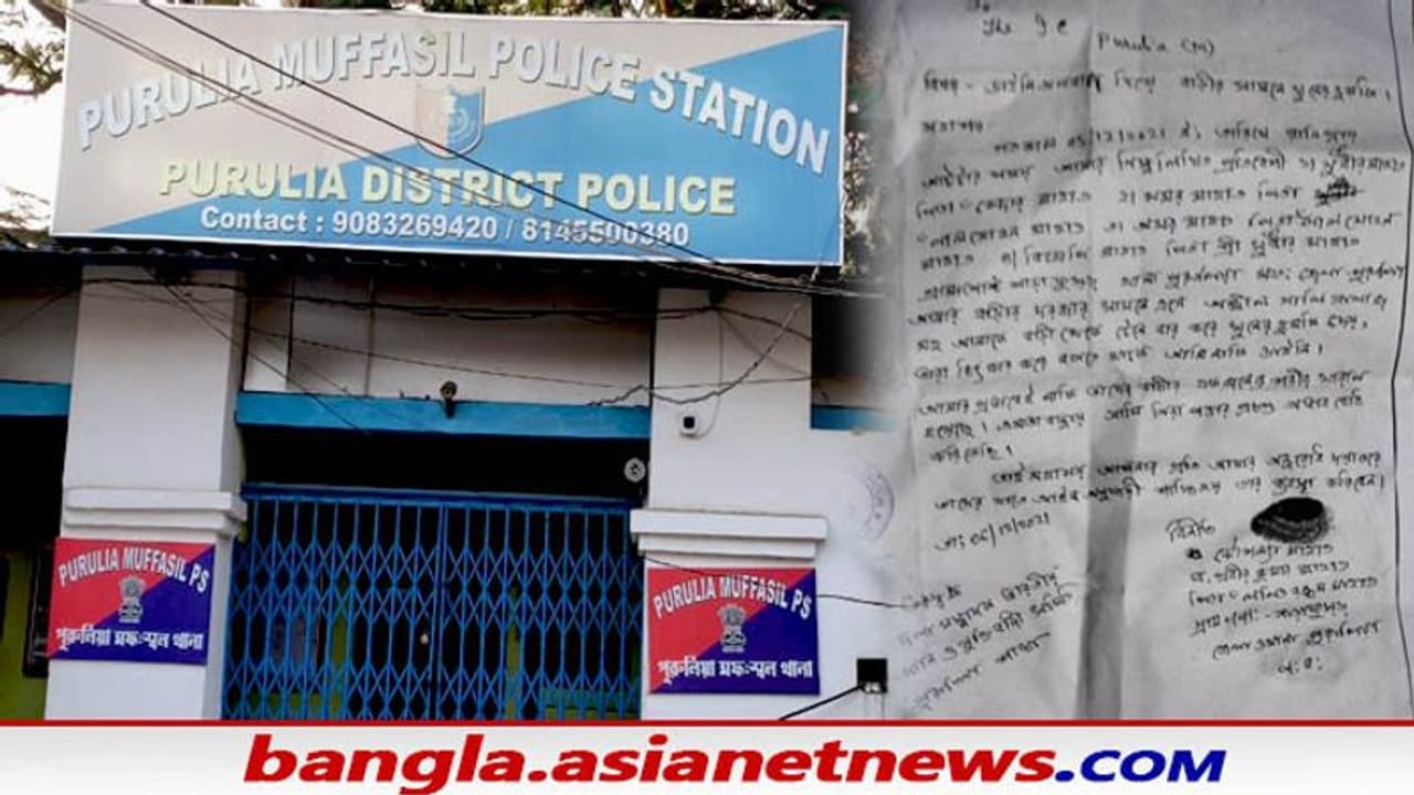 Purulia Witch slander: ডাইনি অপবাদ দিয়ে প্রাণনাশের হুমকি বৃদ্ধাকে, সচেতনতায় মাঠে নামল বিজ্ঞান মঞ্চ Purulia Witch slander: ডাইনি অপবাদ দিয়ে প্রাণনাশের হুমকি বৃদ্ধাকে, সচেতনতায় মাঠে নামল বিজ্ঞান মঞ্চ