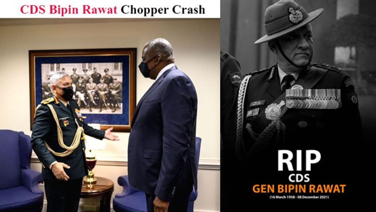 ಸೆಪ್ಟೆಂಬರ್ನಲ್ಲಿ Gen Bipin Rawat ಭೇಟಿಯಾಗಿದ್ದನ್ನು ನೆನಪಿಸಿಕೊಂಡ ಅಮೆರಿಕದ ರಕ್ಷಣಾ ಕಾರ್ಯದರ್ಶಿ! ಸೆಪ್ಟೆಂಬರ್ನಲ್ಲಿ Gen Bipin Rawat ಭೇಟಿಯಾಗಿದ್ದನ್ನು ನೆನಪಿಸಿಕೊಂಡ ಅಮೆರಿಕದ ರಕ್ಷಣಾ ಕಾರ್ಯದರ್ಶಿ!