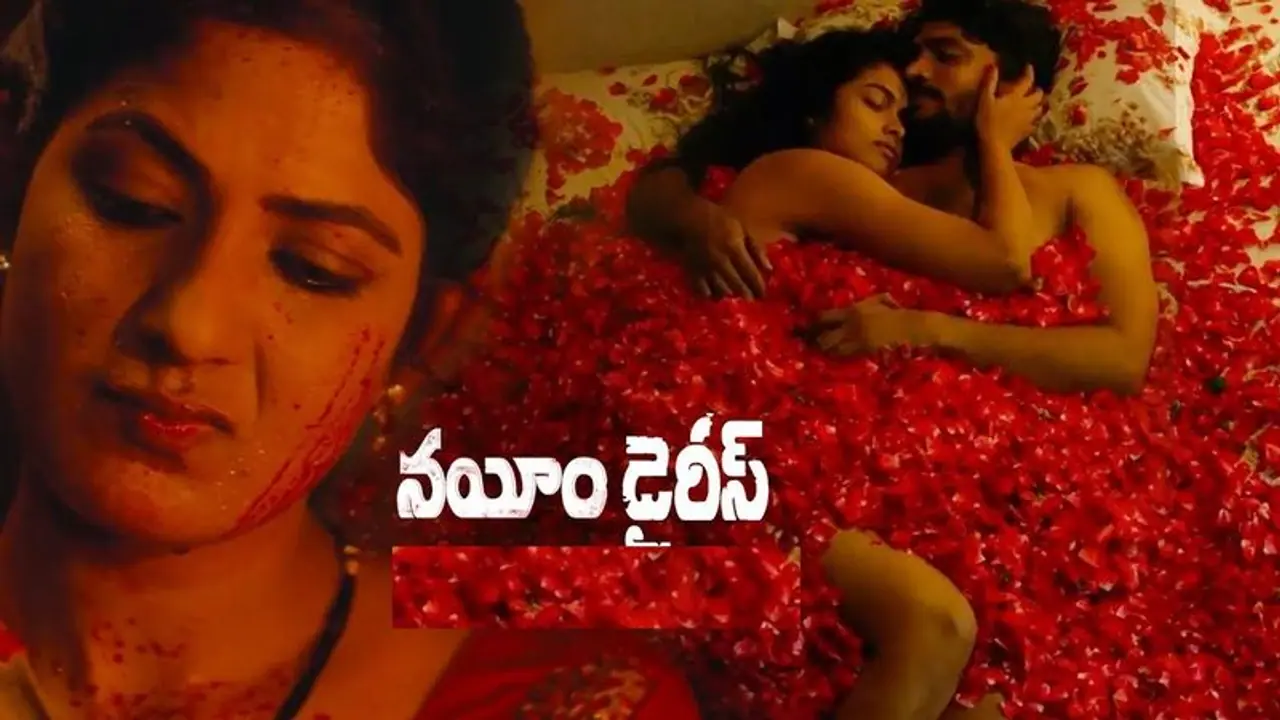 బెల్లి లలిత పాత్రపై అభ్యంతరాలు, నయీం డైరీస్ చిత్రయూనిట్కు షాక్.. ప్రదర్శనపై తెలంగాణ హైకోర్ట్ స్టే బెల్లి లలిత పాత్రపై అభ్యంతరాలు, నయీం డైరీస్ చిత్రయూనిట్కు షాక్.. ప్రదర్శనపై తెలంగాణ హైకోర్ట్ స్టే