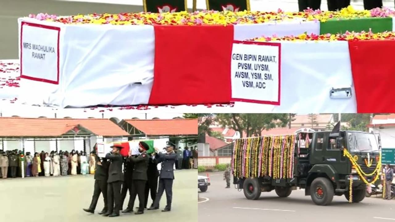 Bipin Rawat: ജനറൽ ബിപിൻ റാവത്തിനും പത്നിക്കും മരണപ്പെട്ട സൈനികർക്കും ആദരാഞ്ജലി അർപ്പിച്ച് സൈന്യം Bipin Rawat: ജനറൽ ബിപിൻ റാവത്തിനും പത്നിക്കും മരണപ്പെട്ട സൈനികർക്കും ആദരാഞ്ജലി അർപ്പിച്ച് സൈന്യം