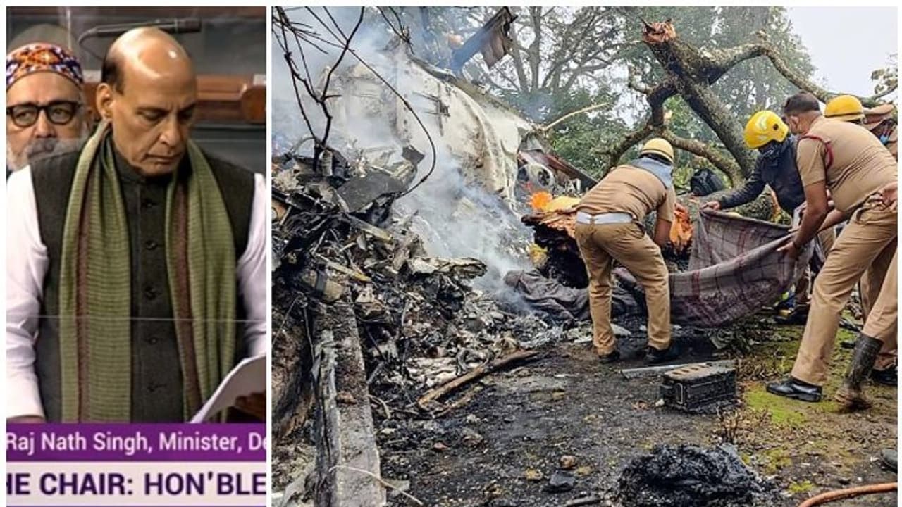 Rajnath Singh: பிபின் ராவத் ஹெலிகாப்டர் விபத்தில் சிக்கியது எப்படி? அமைச்சர் ராஜ்நாத் சிங் கொடுத்த விளக்கம்.! Rajnath Singh: பிபின் ராவத் ஹெலிகாப்டர் விபத்தில் சிக்கியது எப்படி? அமைச்சர் ராஜ்நாத் சிங் கொடுத்த விளக்கம்.!